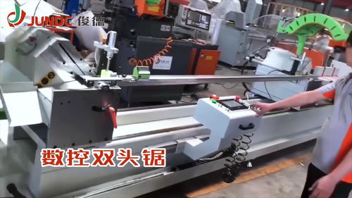 全鋁家具生產(chǎn)設(shè)備