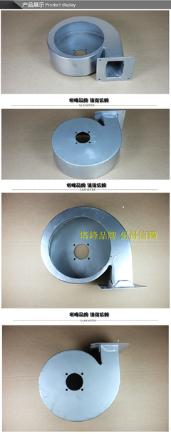 【中壓風(fēng)機(jī)配件 抽風(fēng)機(jī)外殼 小型風(fēng)機(jī)外殼 DF-2 鐵制機(jī)殼 用料足】價(jià)格,廠家,圖片,其他通用五金配件,海寧市偉力輕工機(jī)電設(shè)備廠銷售部-