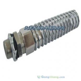 優(yōu)質(zhì)金屬彈簧接頭與防折彎接頭 天津開泰機(jī)電劉金鳳的專業(yè)供應(yīng)