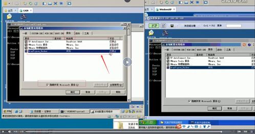 計算機網絡中的網絡安全 病毒、木馬與安全通訊